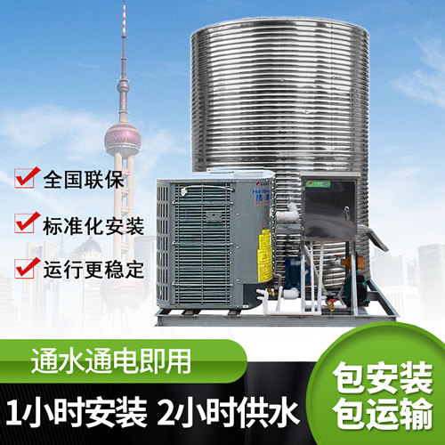 格力商用空氣能熱泵一體機3匹3噸/2噸(建筑工地/項目地/工廠/學校/酒店)